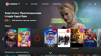Vodafone TV - Android TV Capture d'écran 3