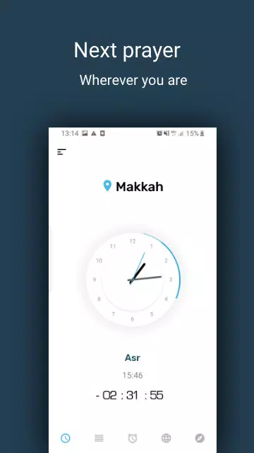 صلاتك Salatuk (Prayer time)应用截图第1张