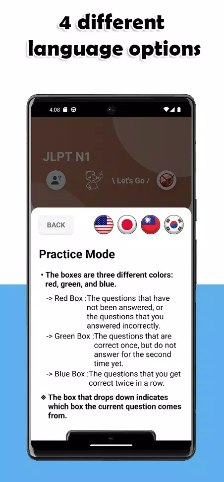 JLPT N1 Level应用截图第2张