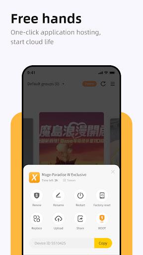 LDCloud - Android On Cloud (MOD) 스크린샷 4