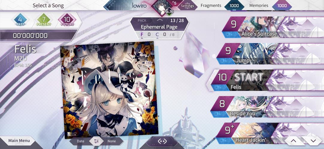 Arcaea Скриншот 3