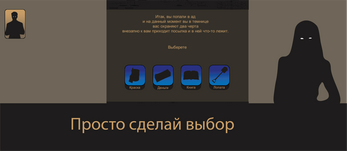 Побег из ада应用截图第2张