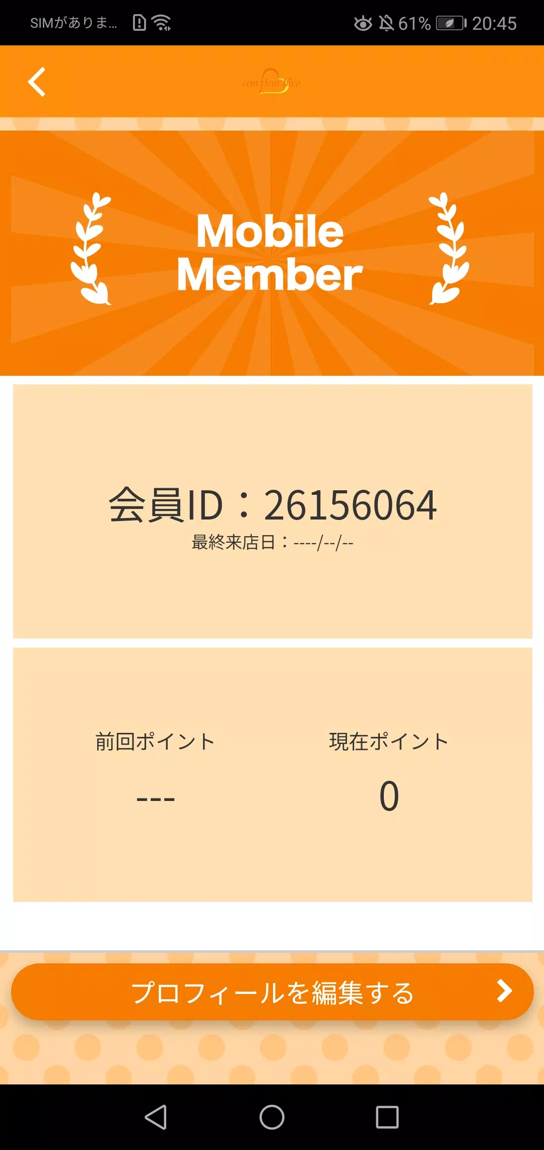 centfleur hiro Captura de tela 3