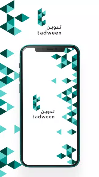 Tadween應用截圖第1張