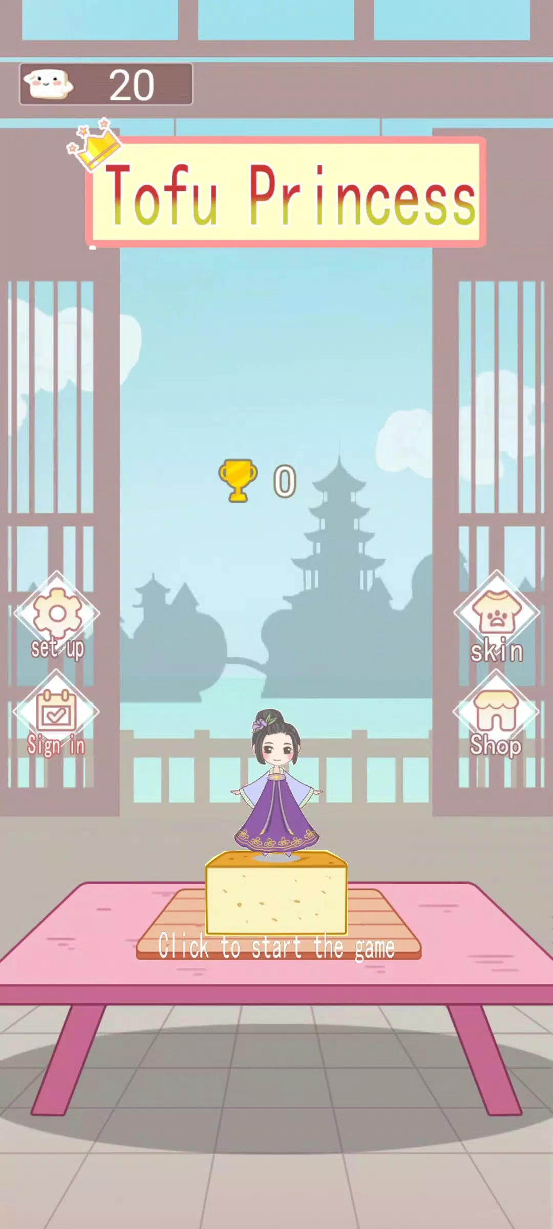 Tofu Princess应用截图第2张
