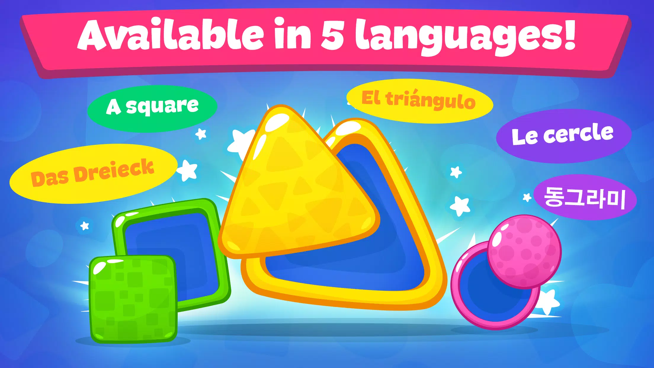 Shapes: Toddler Learning Games應用截圖第4張