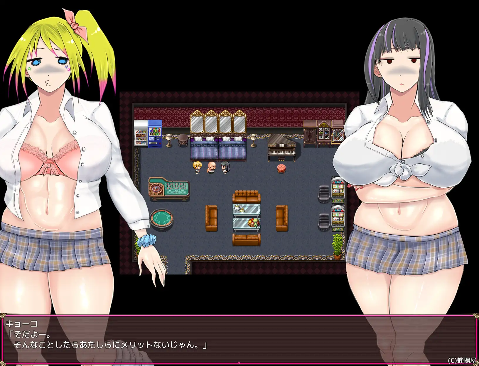 Gal Bitch JK Police May & Kyoko Ekran Görüntüsü 2