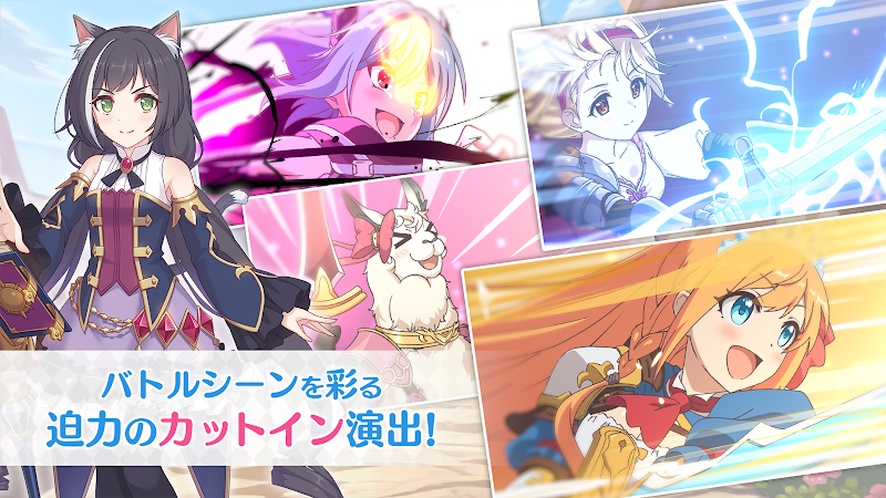 プリンセスコネクト！Re:Dive Скриншот 4