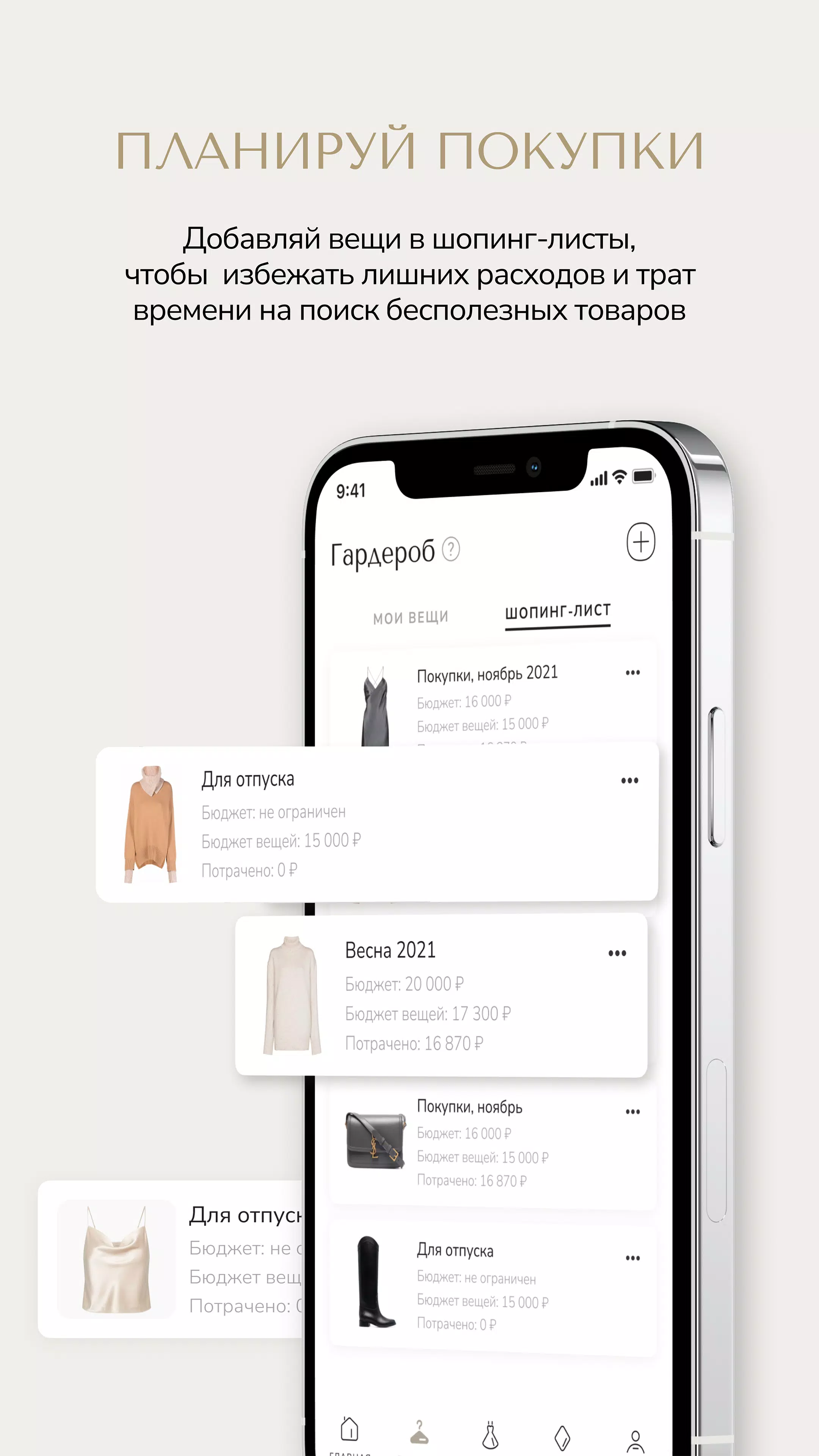 N2B スクリーンショット 4