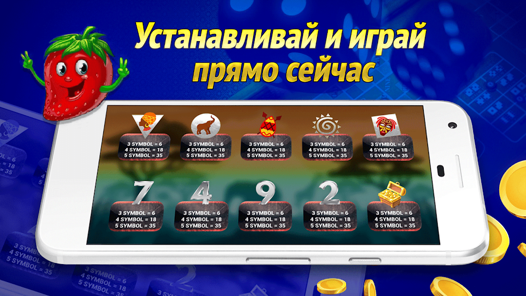 Миллионер - игровые автоматы應用截圖第1張