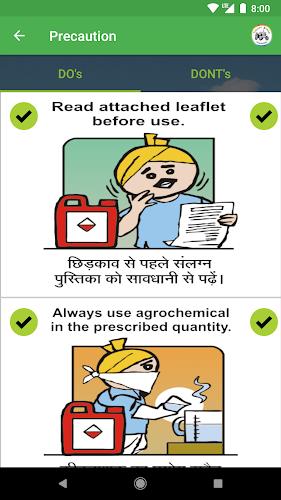 Insecticides India Ảnh chụp màn hình 4