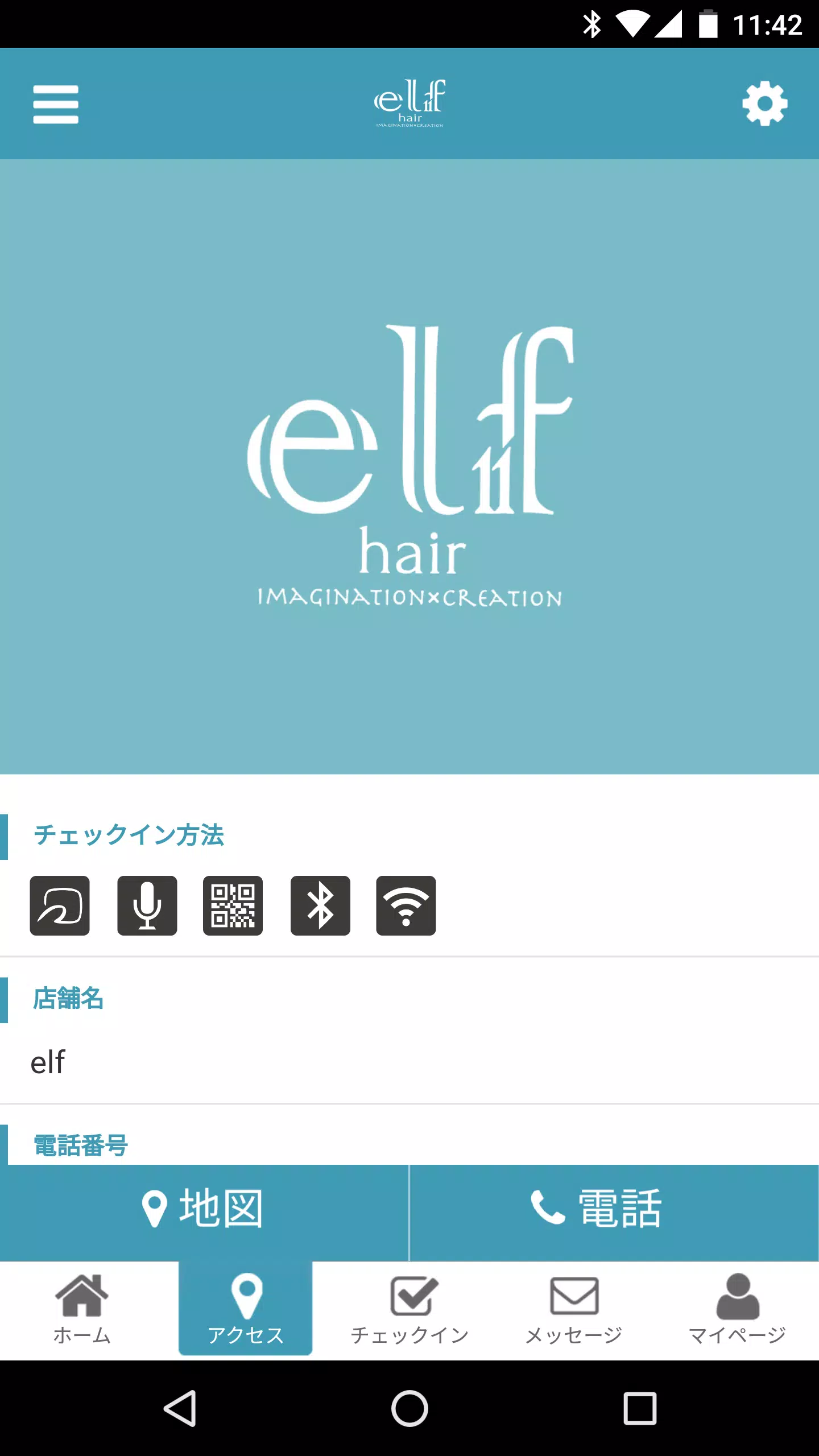 elf スクリーンショット 4