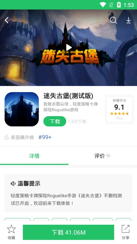 3839 スクリーンショット 2