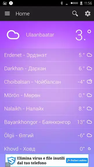 Mongolia Weather স্ক্রিনশট 2