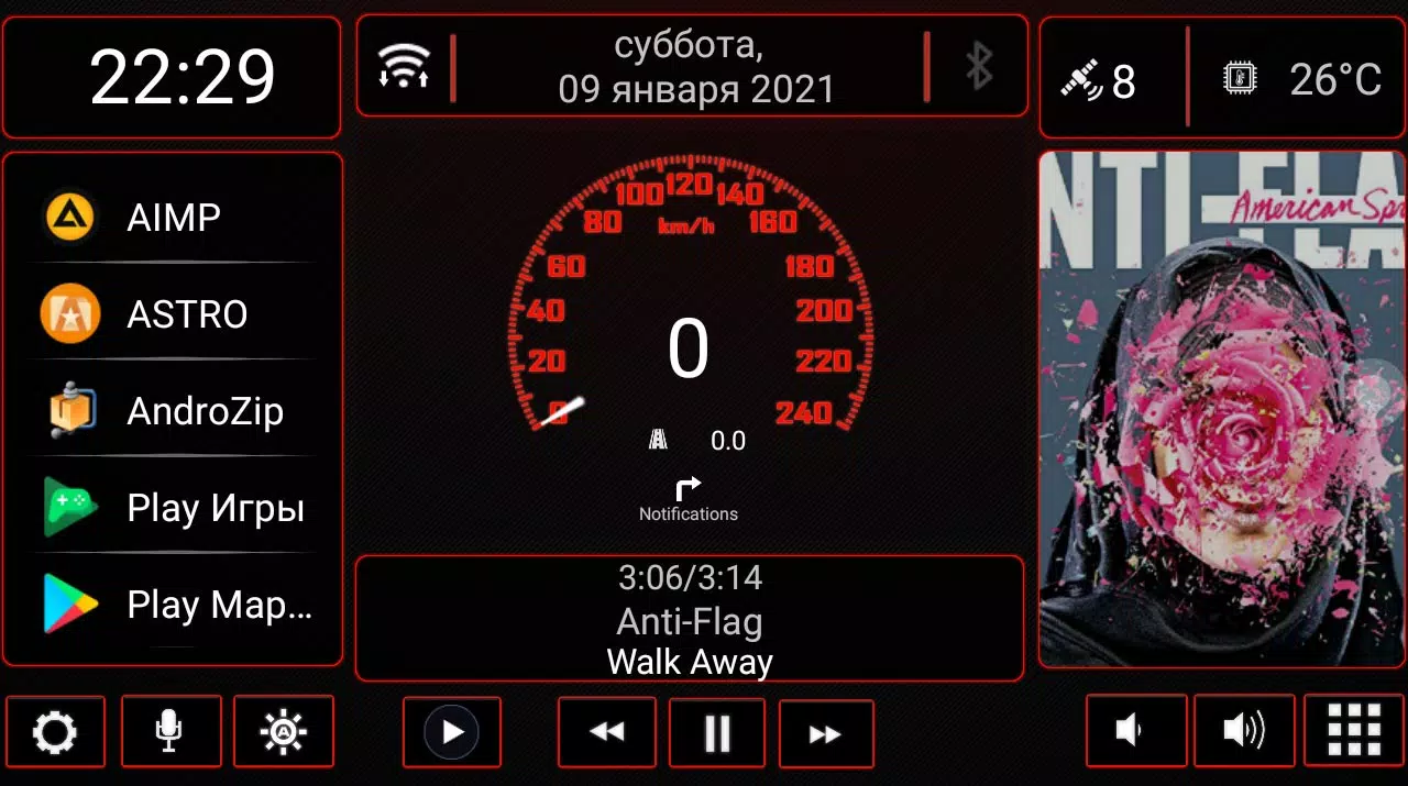 N4_Theme for Car Launcher app ဖန်သားပြင်ဓာတ်ပုံ 2