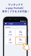 P-Appli Скриншот 3