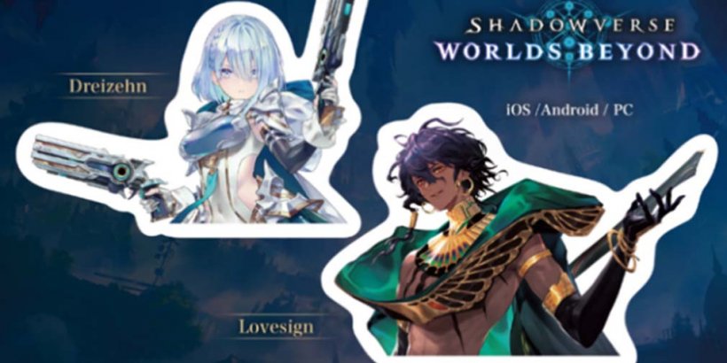 Shadowverse : 애니메이션 엑스포에서 이용할 수있는 상인 이외의 세계