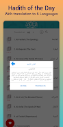 Saad Al Ghamdi Full Quran mp3 Tangkapan skrin 4