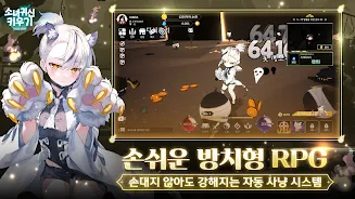 Idle Ghost Girl: AFK RPG Tangkapan skrin 4