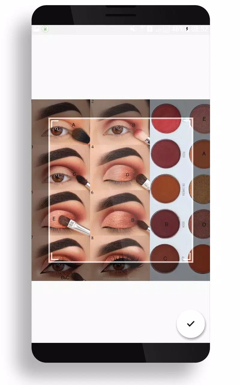 아이 메이크업 튜토리얼 스크린샷 1