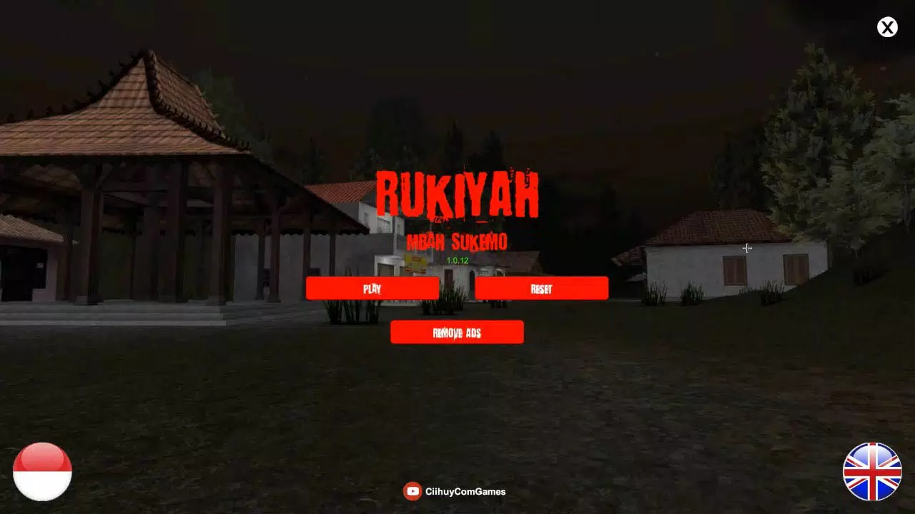 Rukiyah Mbah Sukemo Скриншот 1