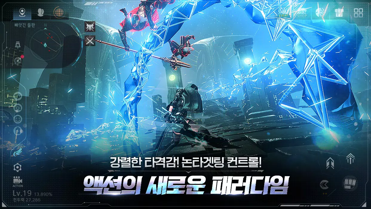 Ares: Rise of Guardians Скриншот 2