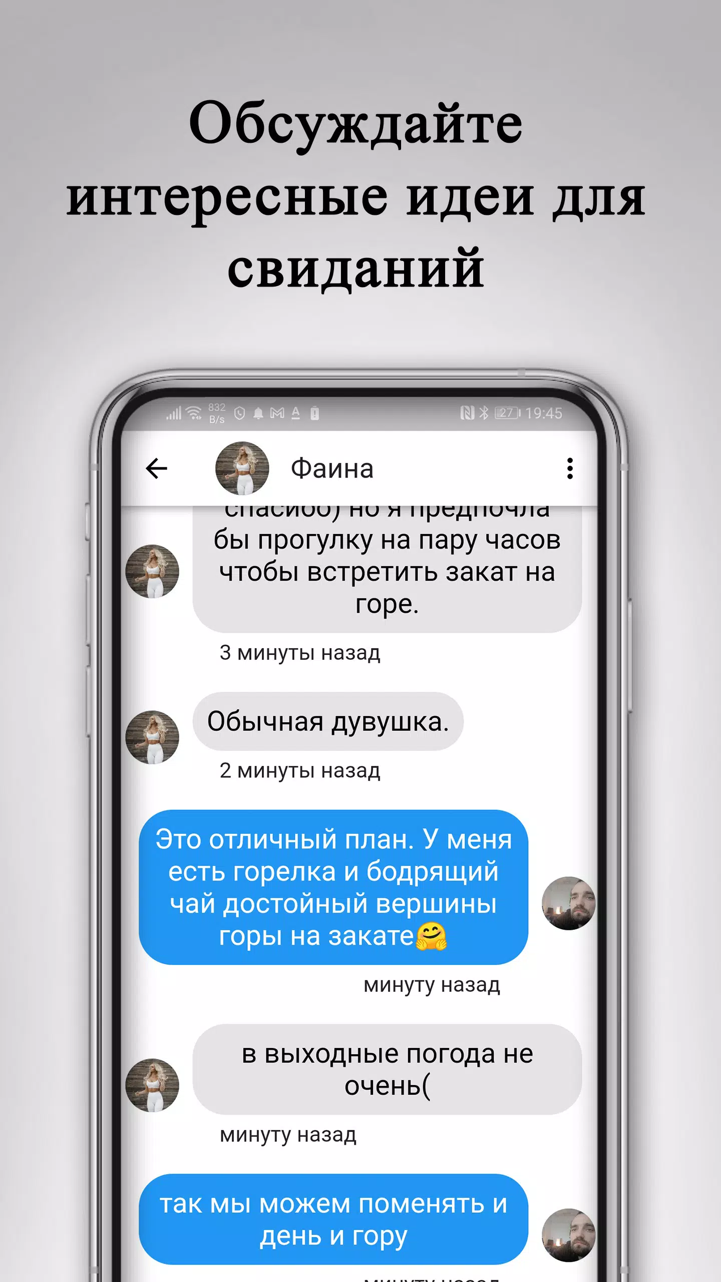 Знакомства и свидания: DATEBOX Ảnh chụp màn hình 4