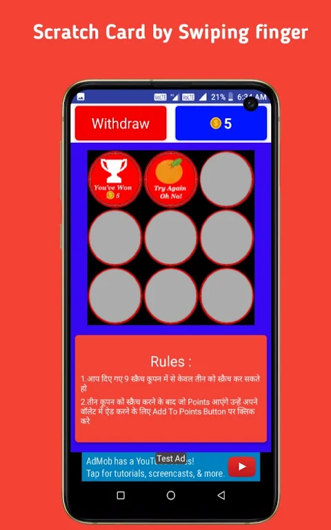 Skratcher (Scratch and Earn) スクリーンショット 3