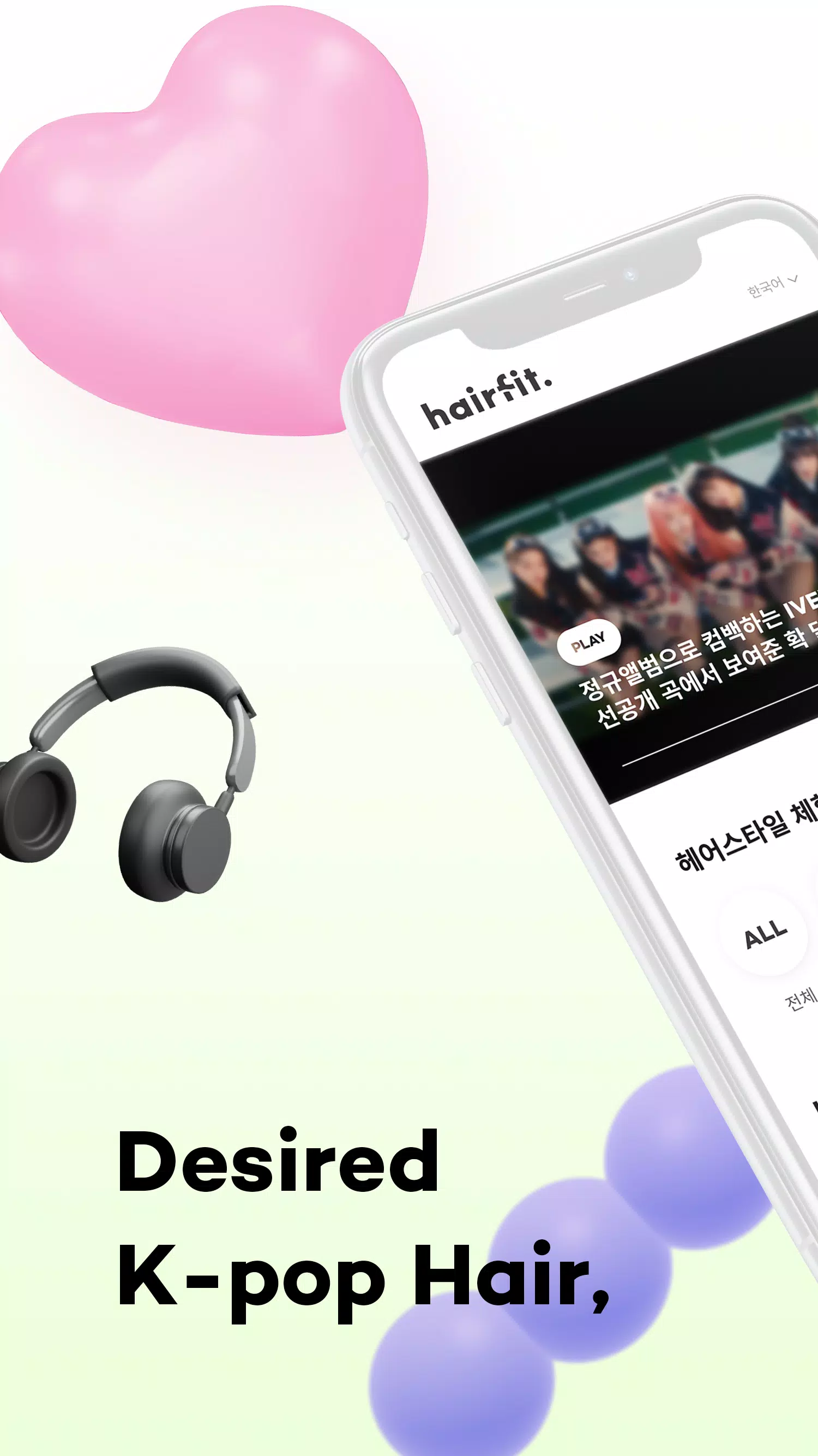 Hairfit - k-pop hairstyle Screenshot 1