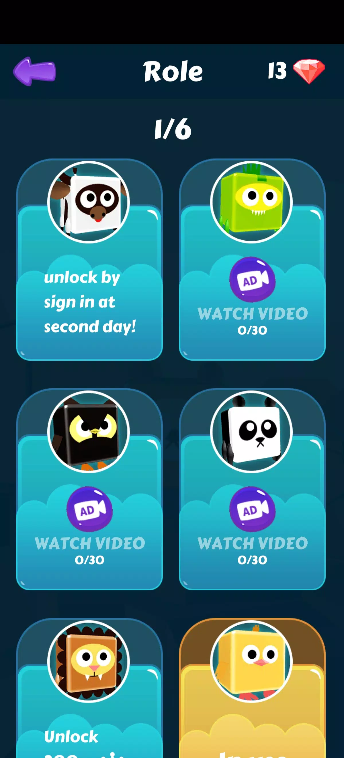 Jump Champ Cube Скриншот 4