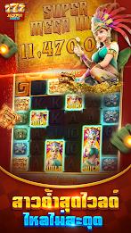 Jackpot Master應用截圖第2張