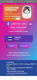 Lunar Cat VPN Thailand Capture d'écran 1