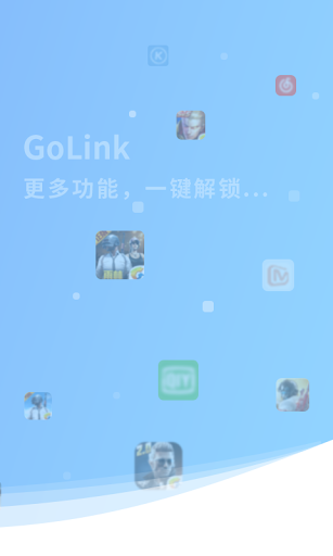 GoLink TV版—海外电视盒子访问中国影音专属VPN Ảnh chụp màn hình 4