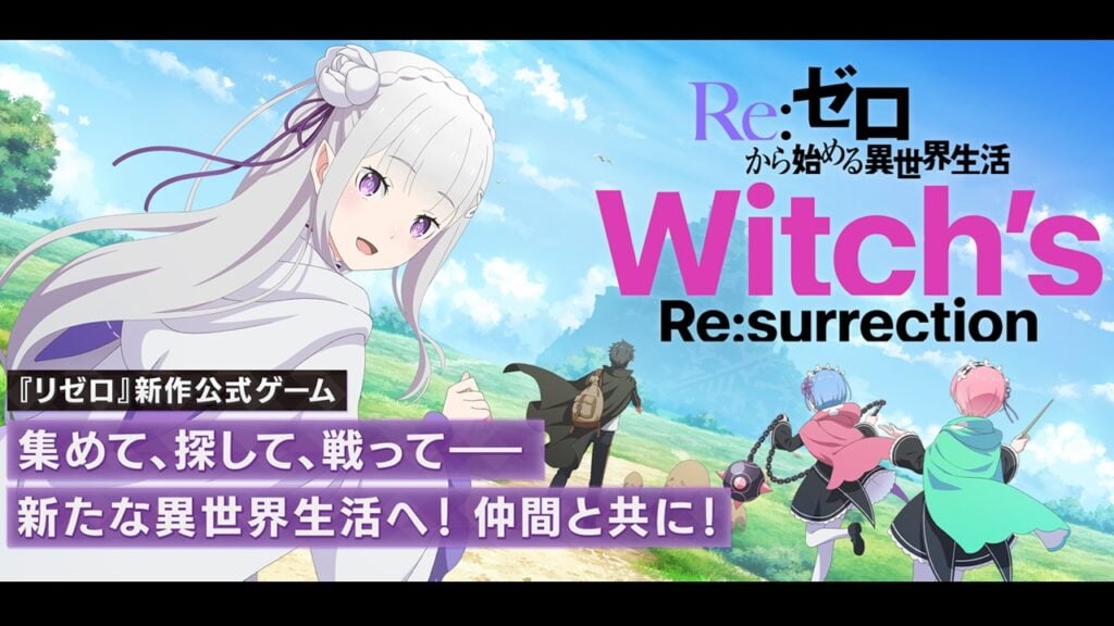 Re:Zero's Witch's Re:surrection 게임 일본 출시