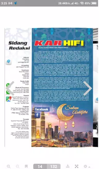 KarHifi应用截图第3张