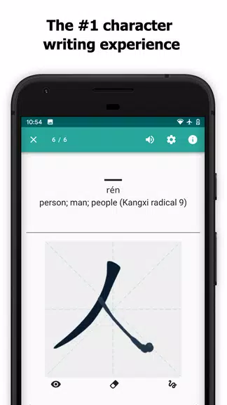 Skritter: Write Chinese Скриншот 4