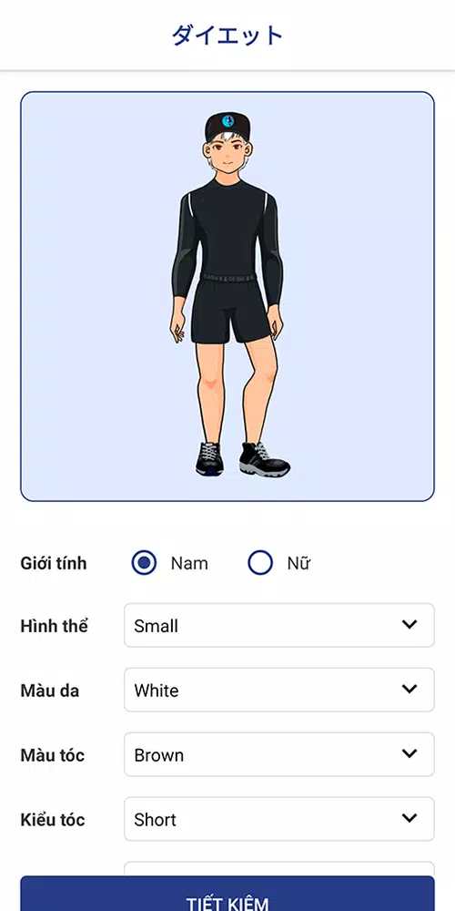 Daietto - Giảm cân應用截圖第1張