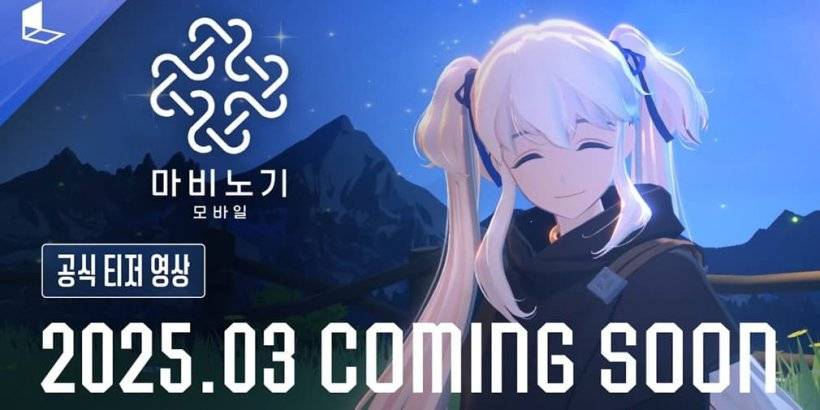 L'amato MMORPG di Nexon ora adatto ai dispositivi mobili!