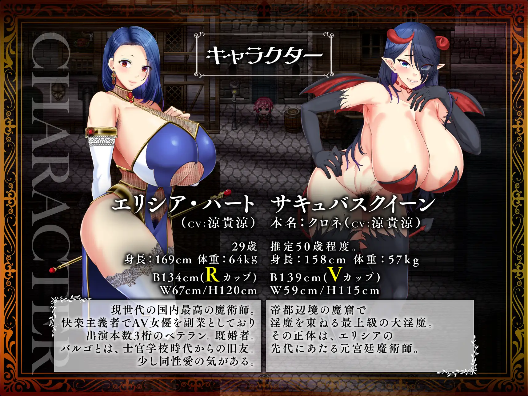 Sword Demon ဖန်သားပြင်ဓာတ်ပုံ 1