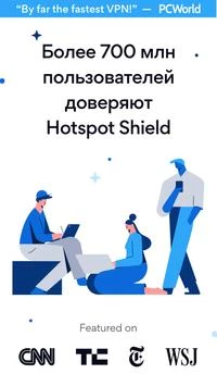 HotspotShield VPN: Fast Proxy ဖန်သားပြင်ဓာတ်ပုံ 3