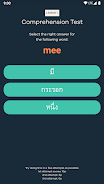 Easy Thai Read Schermafbeelding 2