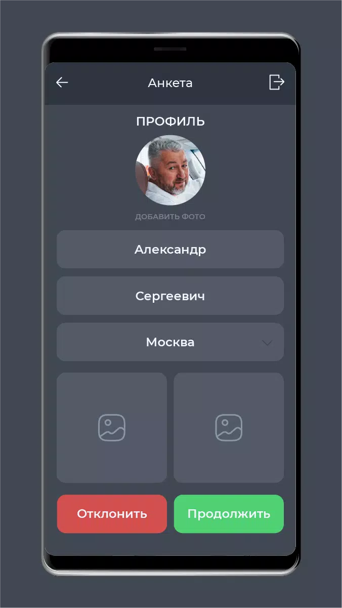 ИксКар.Блок Скриншот 2