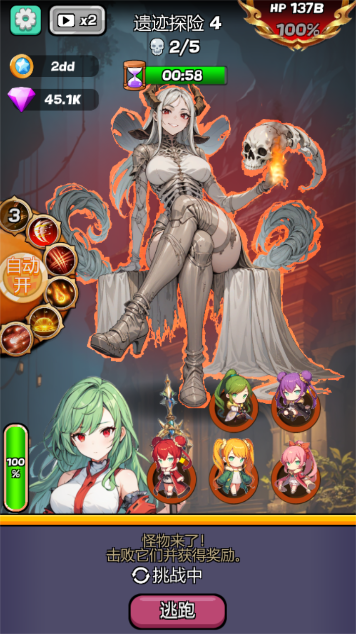 Monster Girl Legend Mod Скриншот 1
