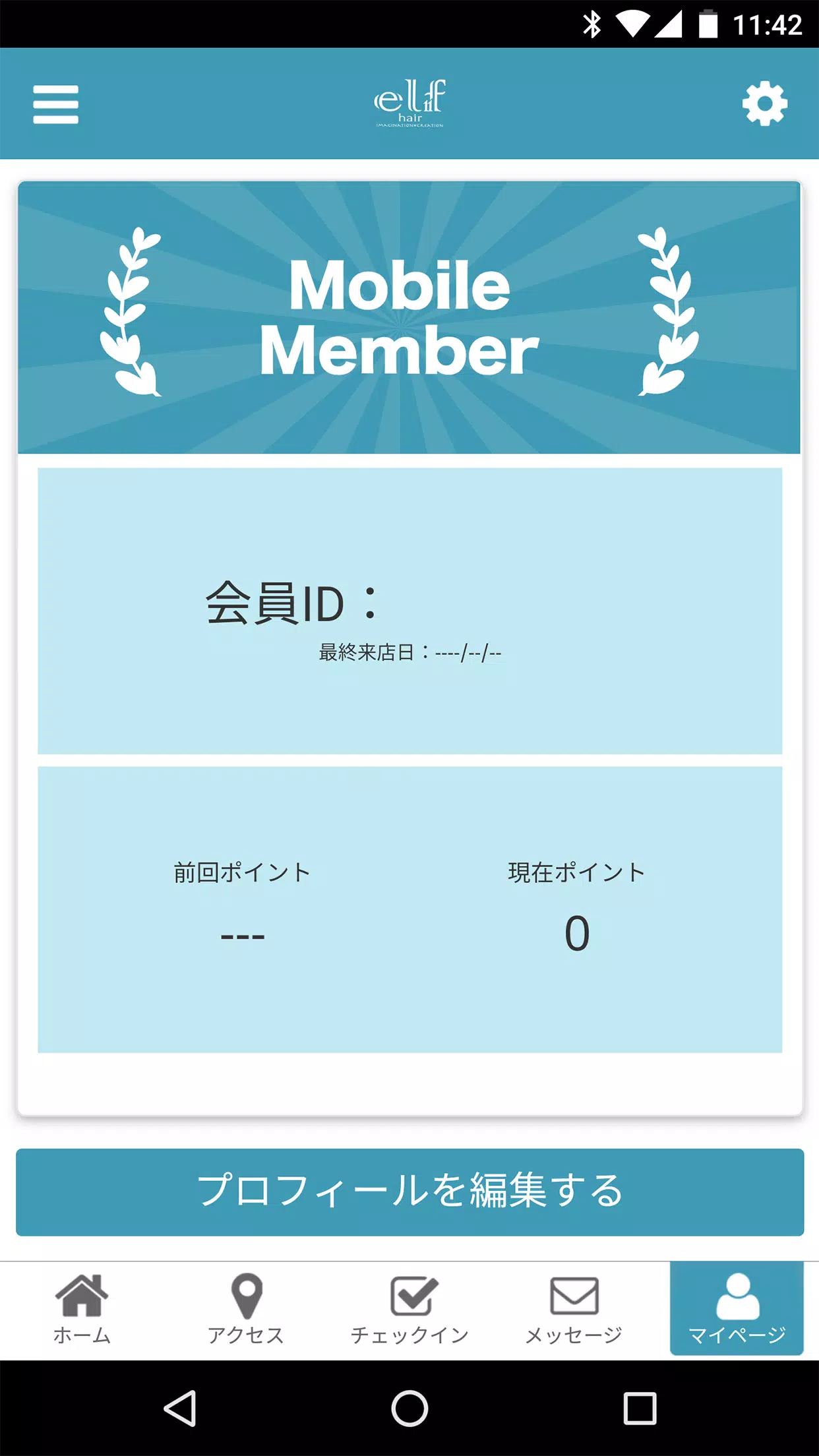elf スクリーンショット 3