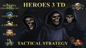 Heroes 3 of Might: Magic TD Ekran Görüntüsü 1