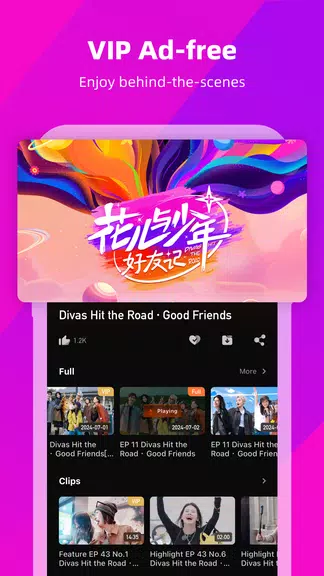 MangoTV ภาพหน้าจอ 3