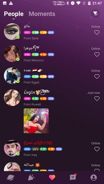 SoulChill ဖန်သားပြင်ဓာတ်ပုံ 2