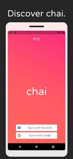 Chai - Chat with AI Friends應用截圖第1張