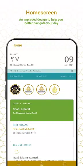 ITS App应用截图第1张