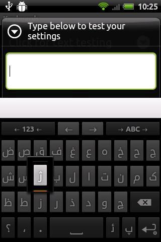 Persian for AnySoftKeyboard स्क्रीनशॉट 3